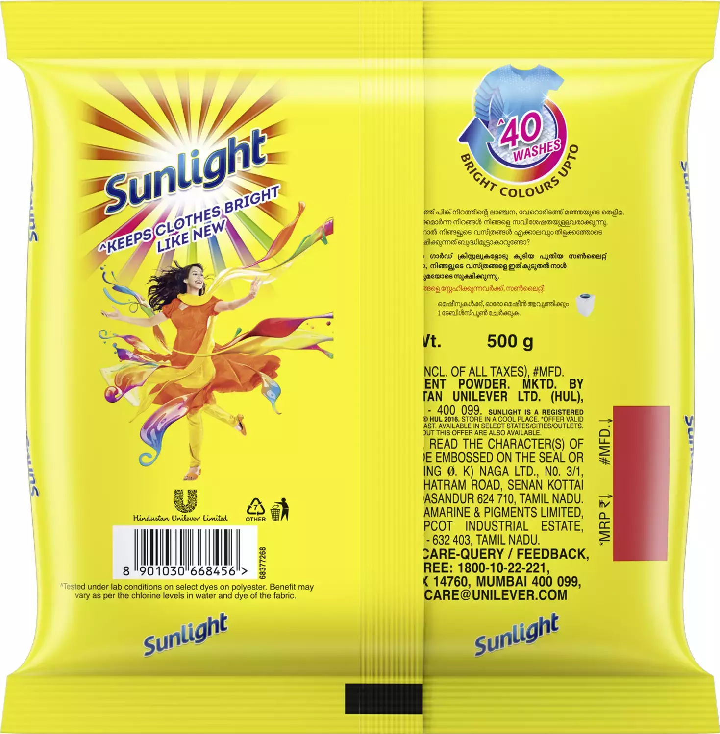 Sunlight Detergent Powder  500g